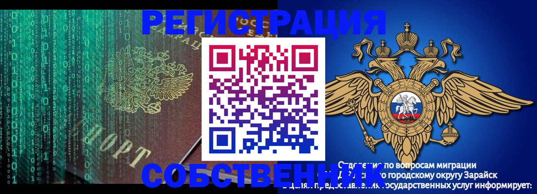 прописка для военкомата в Комсомольске-на-Амуре